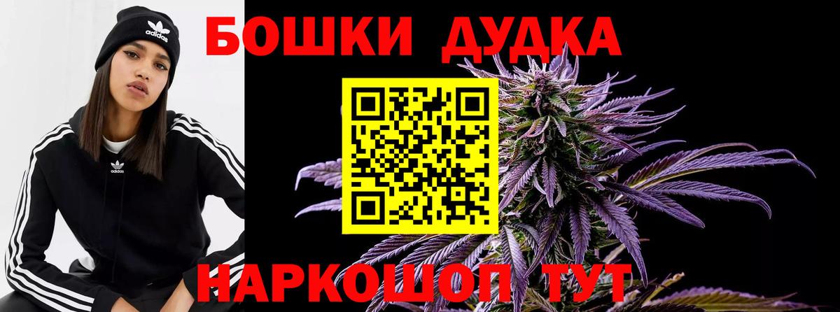 Марихуана AK-47  Вход с VPN  Бошки Шишки Ganja  Кропоткин  Конопля семена  МАРИХУАНА LSD WEED 
